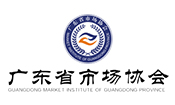 廣東省市場協會